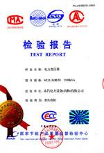 萍乡电力变压器检测报告