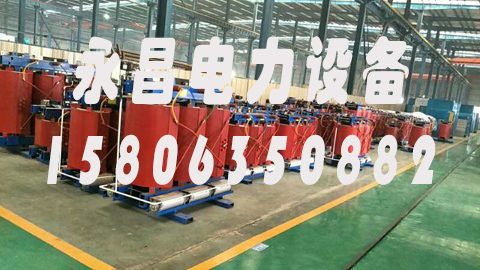 萍乡1600KVA干式变压器