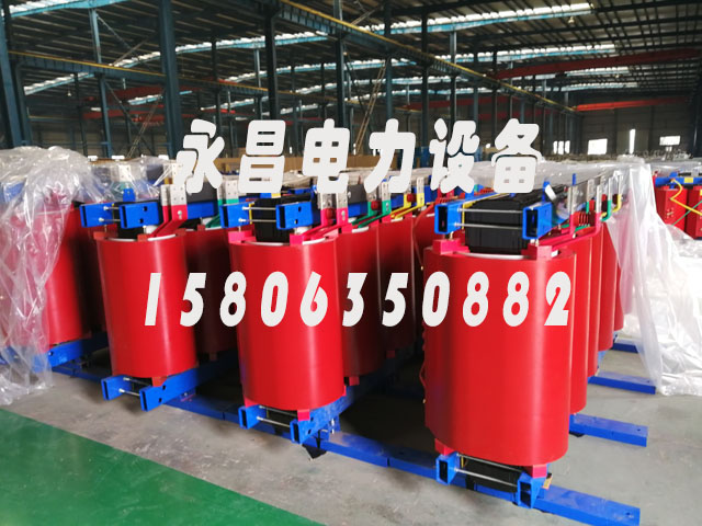 萍乡SCB12-160KVA/10KV/0.4KV干式变压器