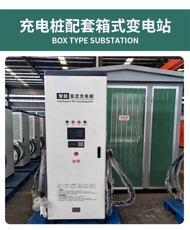 萍乡汽车充电桩变压器